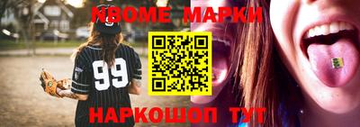 меф VHQ Гусев
