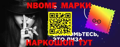 кокаин Балаково