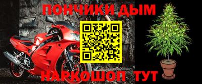mdpv Гусь-Хрустальный