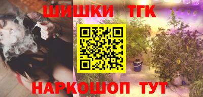 меф VHQ Гусев