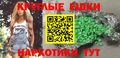 круглые Заволжье