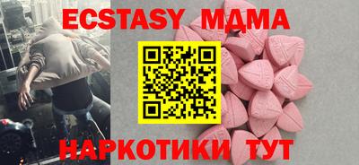 меф VHQ Гусев