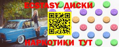 меф VHQ Гусев