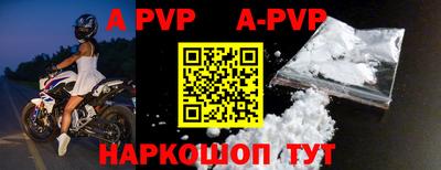 mdpv Гусь-Хрустальный