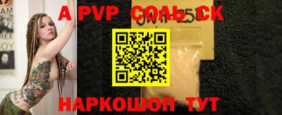 MESCALINE Балахна