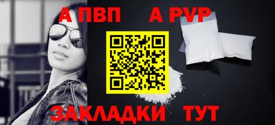 меф VHQ Гусев