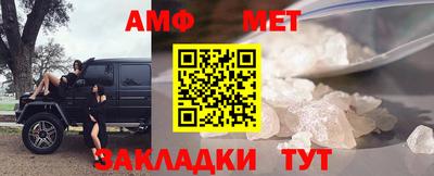 меф VHQ Гусев