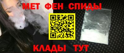 скорость mdpv Гусиноозёрск