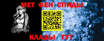 кокаин Балаково