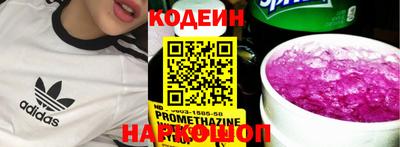 MESCALINE Балахна