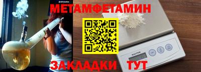 mdpv Гусь-Хрустальный