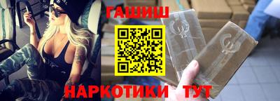 ALPHA-PVP Балашиха