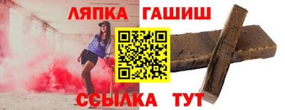 ALPHA-PVP Балашиха