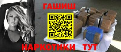 меф VHQ Гусев