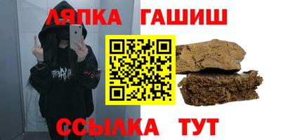 меф VHQ Гусев