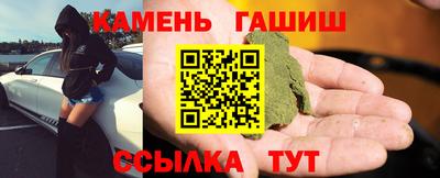 кокаин Балаково