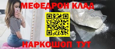 MESCALINE Балахна