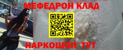 MESCALINE Балахна