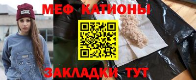 mdpv Гусь-Хрустальный