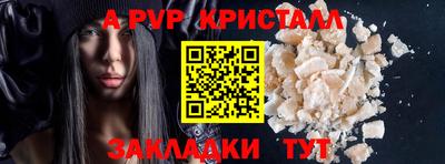 кокаин Балаково