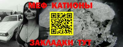 MESCALINE Балахна