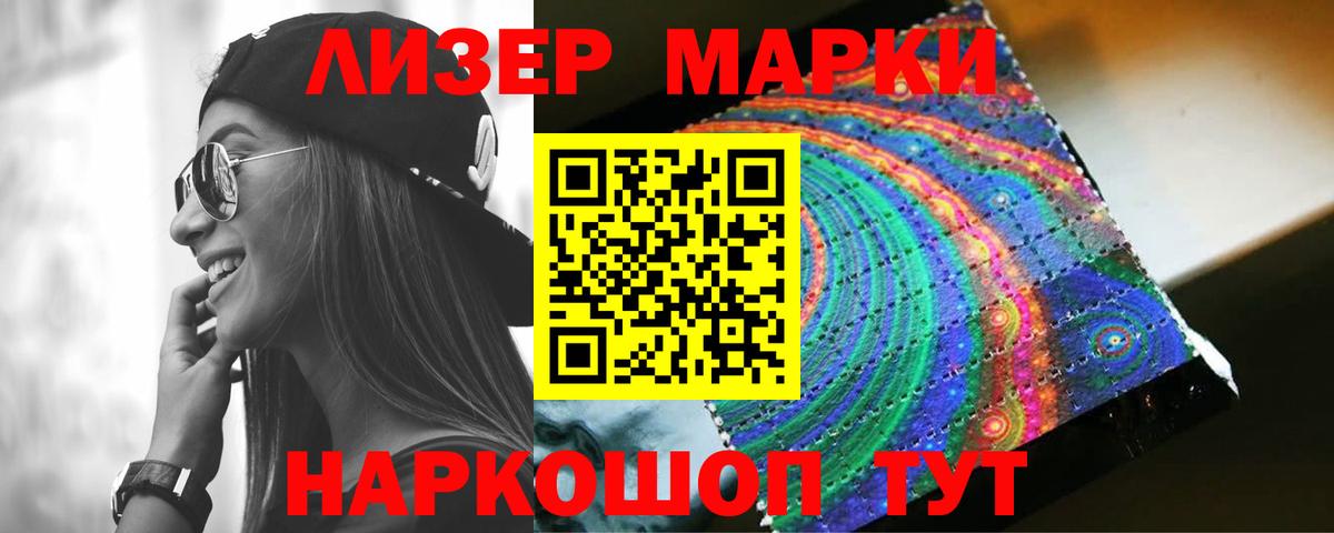 Кубинка  LSD-25 экстази кислота  omg ONION  Лсд 25 экстази ecstasy  Вход с VPN  ЛСД экстази 