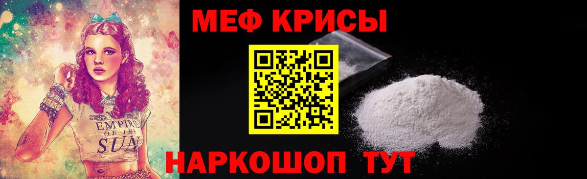 Метадон Кубинка