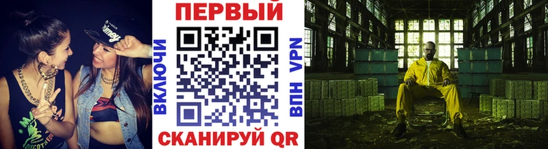 МЕТАМФЕТАМИН мет даркнет сайт Кубинка