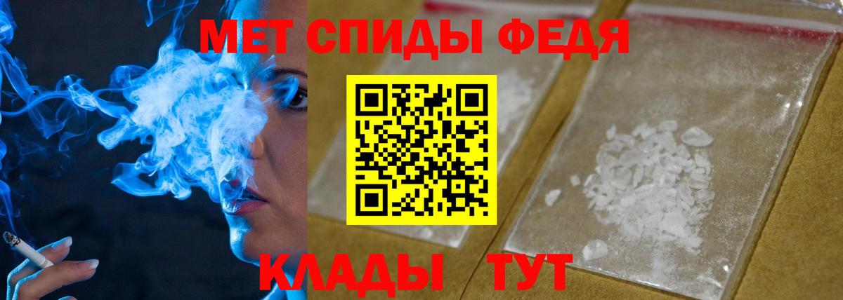 Первитин Декстрометамфетамин 99.9% Кубинка