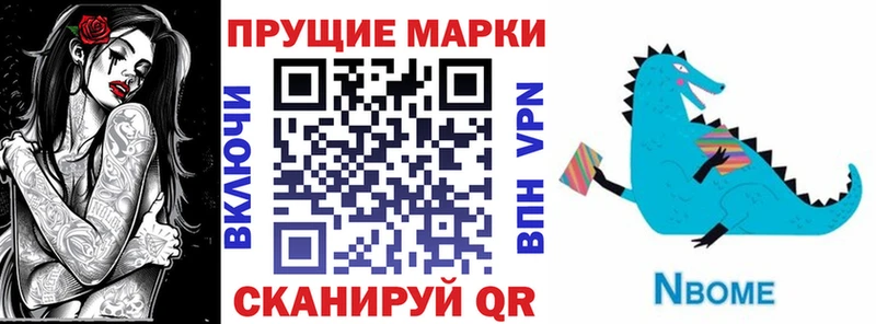 Наркотические марки 1500мкг закладки Кубинка