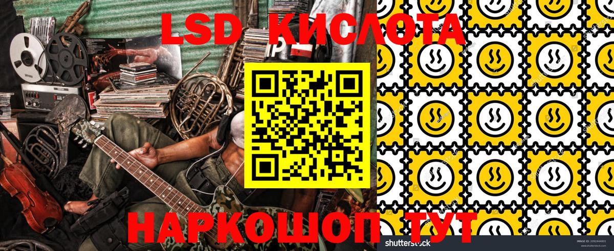 Марки NBOMe 1,5мг  Марки NBOMe 1,5мг  Кубинка 