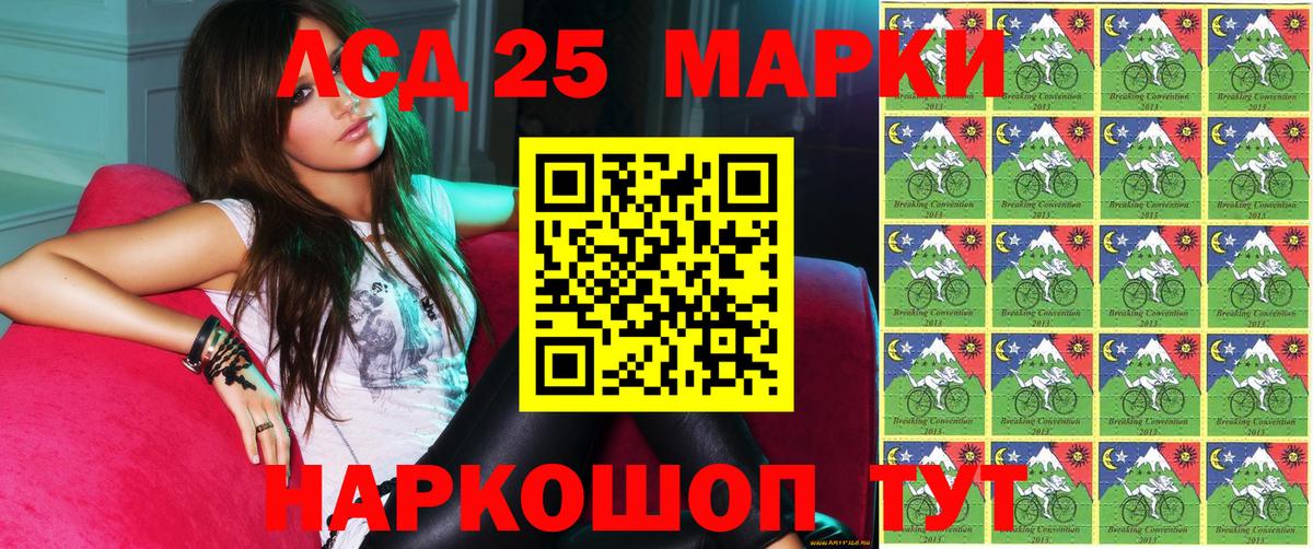 Марки N-bome 1500мкг Кубинка