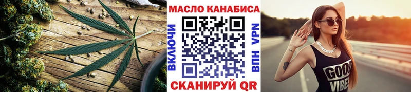 Дистиллят ТГК вейп  KRAKEN ТОР  Кубинка 