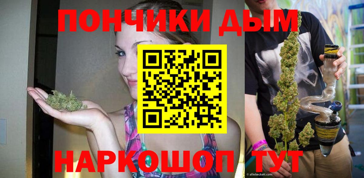 Марихуана планчик Кубинка