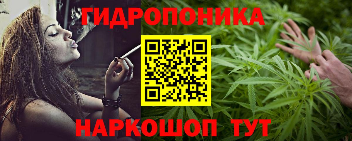 Бошки марихуана семена Кубинка