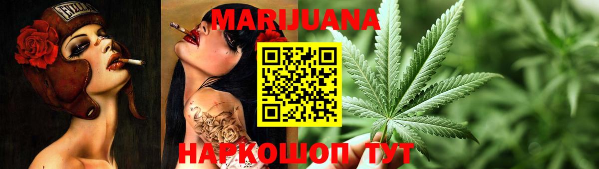 Шишки марихуана OG Kush  Канабис ГИДРОПОН  Марихуана LSD WEED  Кубинка 